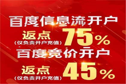百度信息流推广案例：揭秘如何实现广告精准投放